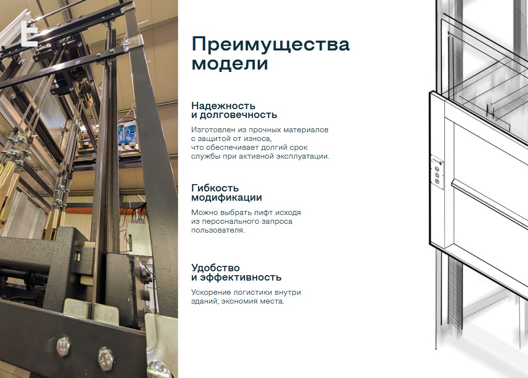 Сильные стороны ПМГ Элеватек-700